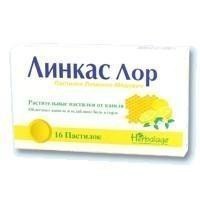 Линкас Лор паст. 16 шт.