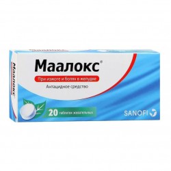 Маалокс табл. жев. [без сахара] 40 шт.