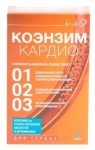 Коэнзим Q10 Кардио, капсулы 400 мг 30 шт