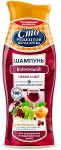 Шампунь, Сто рецептов красоты Винный объем и цвет 380 мл