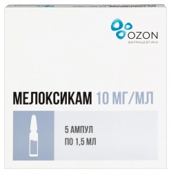 Мелоксикам р-р для в/м введ. 10 мг/мл 1.5 мл 5 шт.