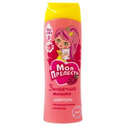 Шампунь детский Моя прелесть Загадочная малинка 250 мл