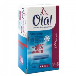 Тампоны Ola мини 16+8 шт.