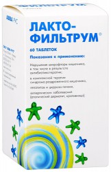 Лактофильтрум табл. 500 мг 60 шт.