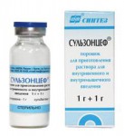 Сульзонцеф, порошок для приготовления раствора для внутривенного и внутримышечного введения 1 г+1 г 1 шт флаконы