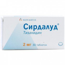 Сирдалуд табл. 2 мг 30 шт.