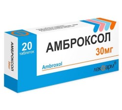 Амброксол табл. 30 мг 20 шт.