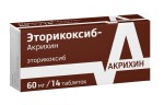Эторикоксиб-Акрихин, таблетки покрытые пленочной оболочкой 60 мг 14 шт
