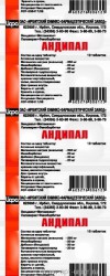 Андипал табл. 20 шт.