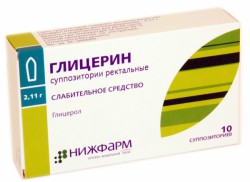 Глицерин супп. рект. 2.11 г 10 шт.