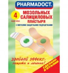 Пластырь мозольный, Pharmadoct (Фармадокт) 4 шт салициловый с защитными подушечками для ног карт. пачка