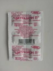 Цитрамон П табл. 6 шт.