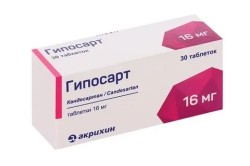 Гипосарт табл. 16 мг 30 шт.