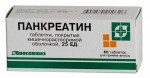 Панкреатин, таблетки кишечнорастворимые покрытые пленочной оболочкой 25 ЕД 60 шт банки