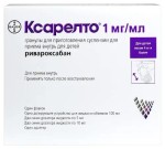 Ксарелто, гранулы для приготовления суспензии для приема внутрь, [для детей] 1 мг/мл 5.25 г 1 шт