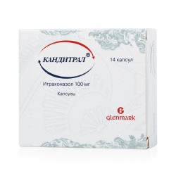 Кандитрал капс. 100 мг 14 шт.