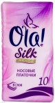 Платки носовые, Ola (Ола) 10 шт Силк сенс