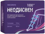 Неодисвен максимум, таблетки 1000 мг 30 шт