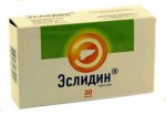 Эслидин, капсулы 100 мг+300 мг 30 шт