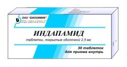 Индапамид табл. п/о 2.5 мг 30 шт.