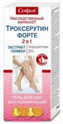 Гель для ног Софья Троксерутин Форте экстракт пиявки 2 в 1 венотонизирующий 75 мл