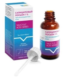 Лосьон салициловый при несовершенствах кожи 1% 25 мл