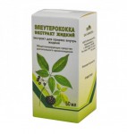 Элеутерококка, экстракт для приема внутрь [жидкий] 50 мл 1 шт
