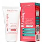 Крем-актив для лица, Novosvit (Новосвит) 50 мл клеточное увлажнение ночной