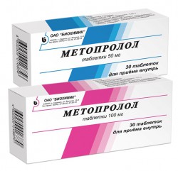 Метопролол табл. 50 мг 30 шт.