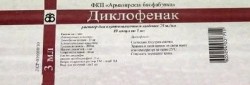 Диклофенак р-р для в/м введ. 25 мг/мл 3 мл 10 шт.