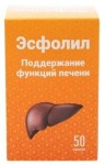 Эсфолил, капсулы 1.36 г 50 шт