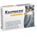 Келтикан комплекс, капсулы 205 мг 40 шт