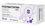 Розувастатин АВВА, таблетки покрытые пленочной оболочкой 10 мг 30 шт