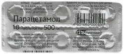 Парацетамол, таблетки 500 мг 10 шт (рег. № ЛП-008837)