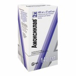 Амоксиклав, порошок для приготовления суспензии для приема внутрь 400 мг+57 мг/5 мл 28 доз 35 г (140 мл) 1 шт